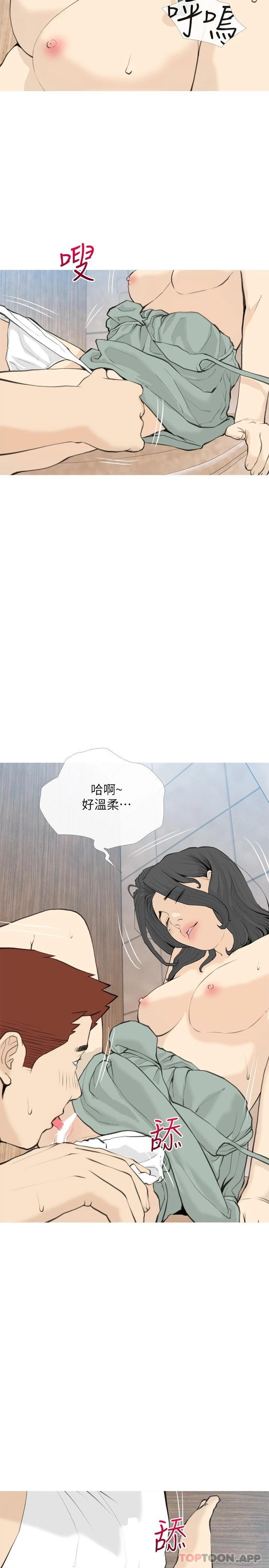 2P - 阿姨的家教课