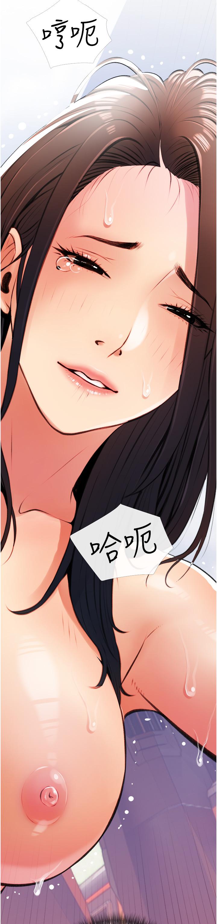 19P - 阿姨的家教课