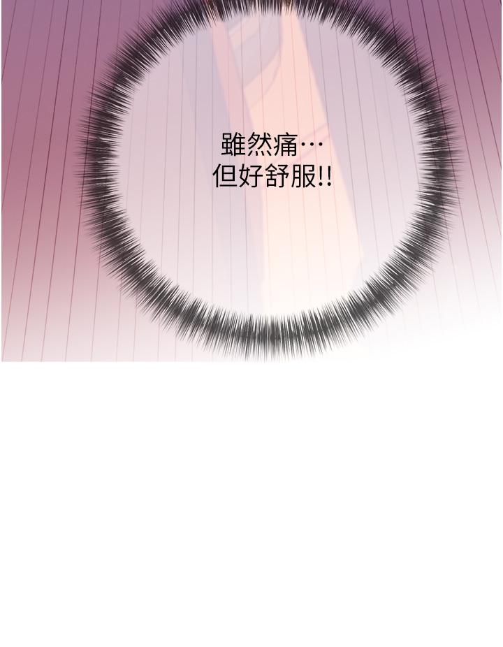 20P - 阿姨的家教课