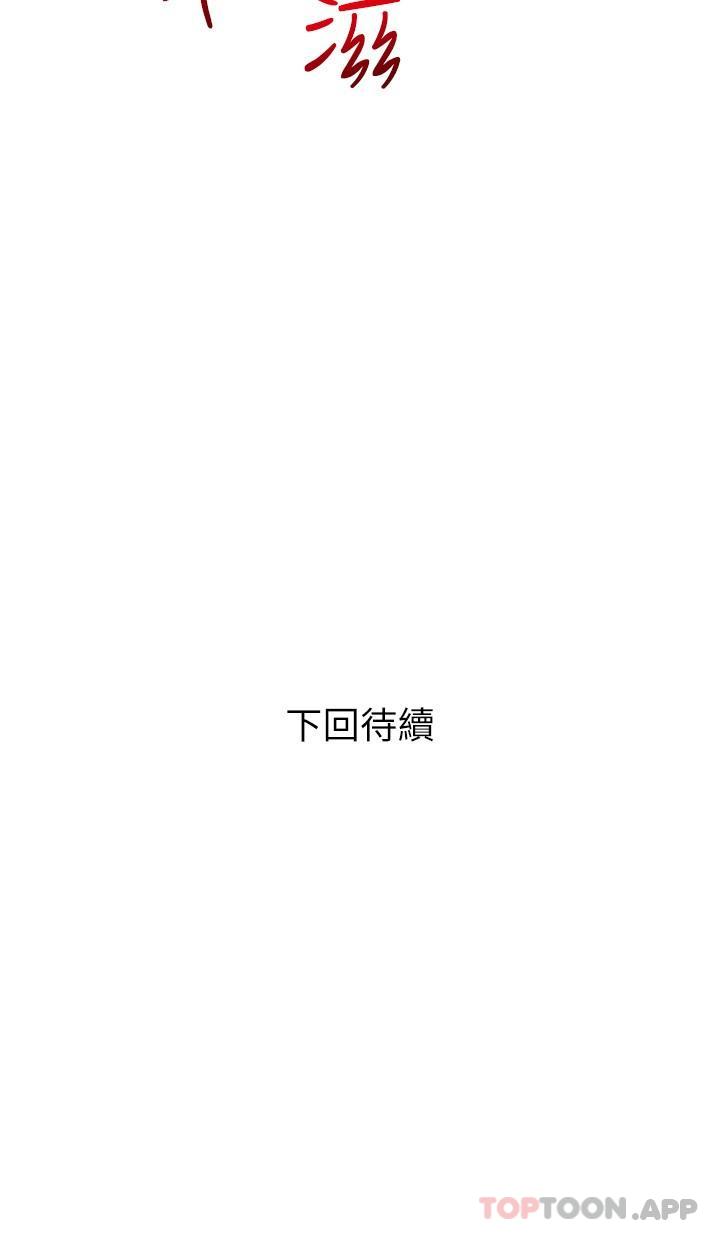 26P - 阿姨的家教课