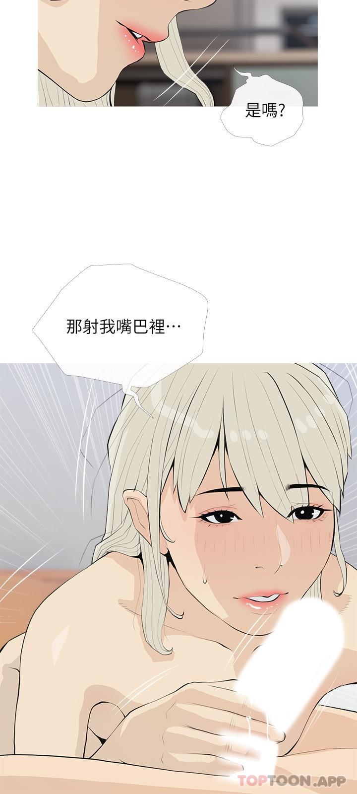 21P - 阿姨的家教课