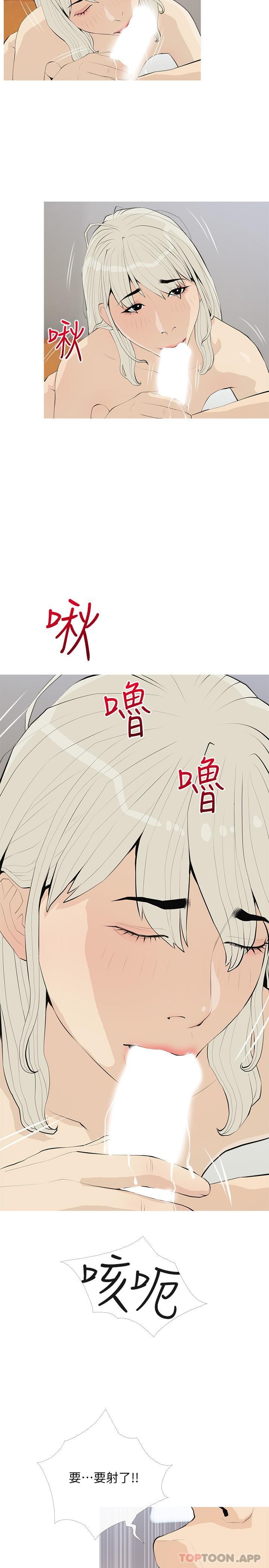 23P - 阿姨的家教课