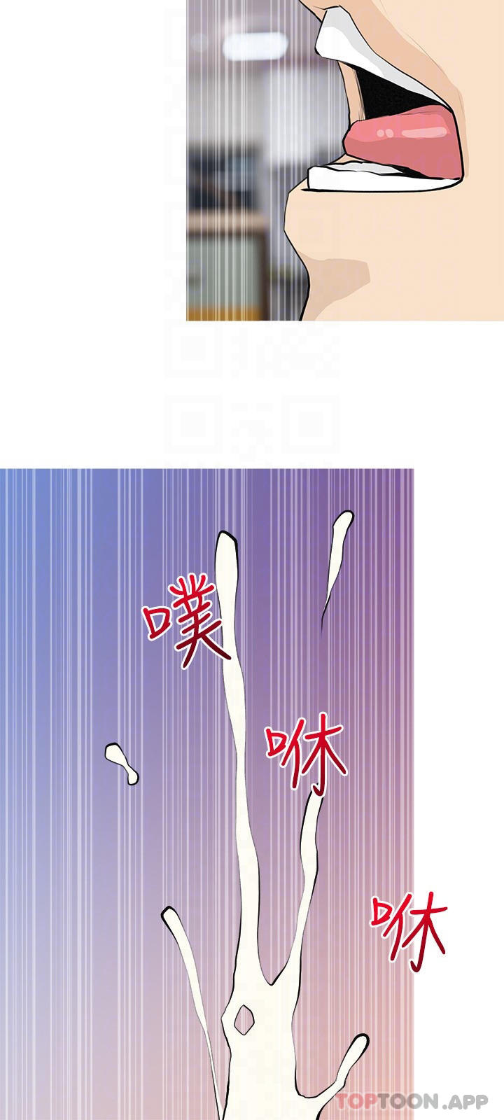 24P - 阿姨的家教课