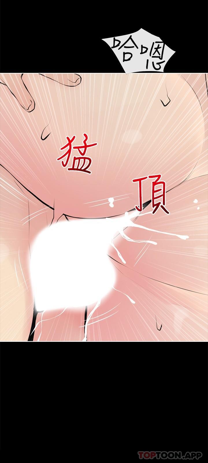 3P - 阿姨的家教课