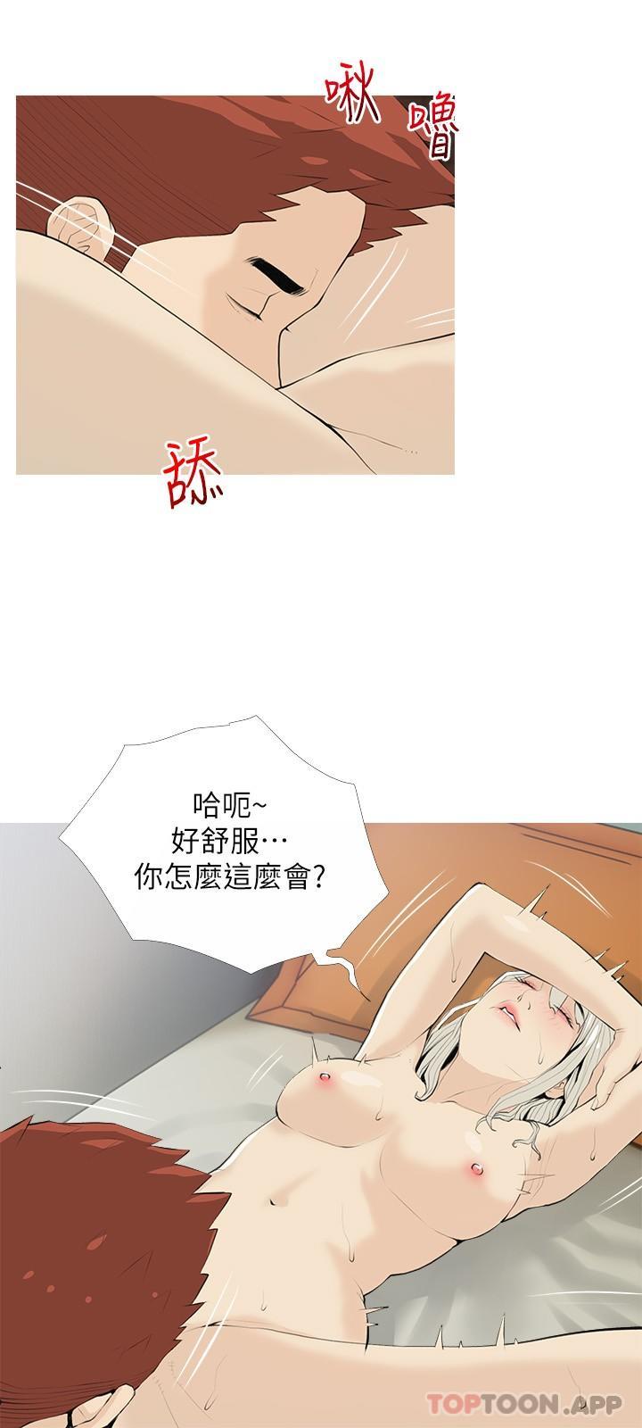 9P - 阿姨的家教课