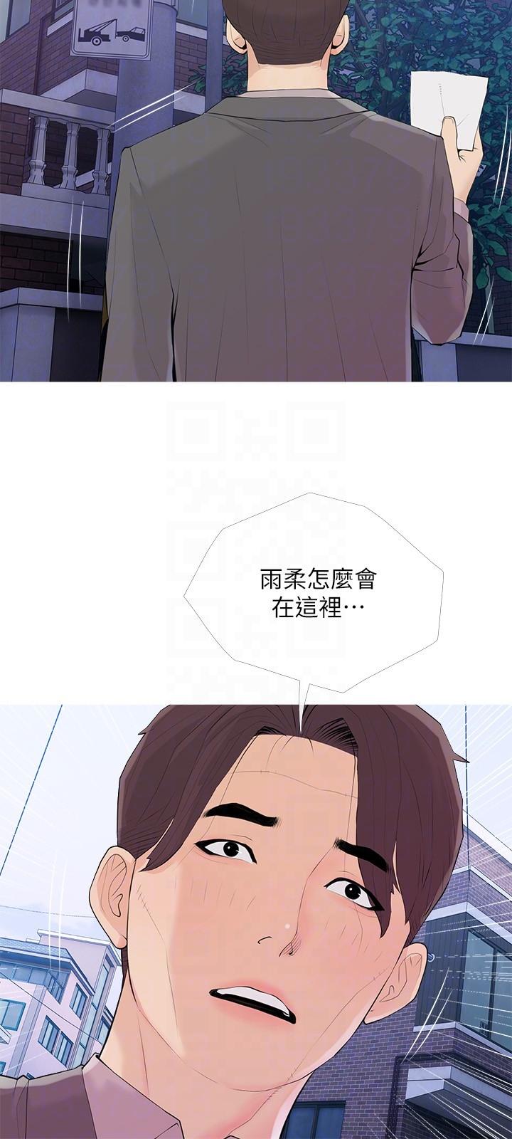18P - 阿姨的家教课