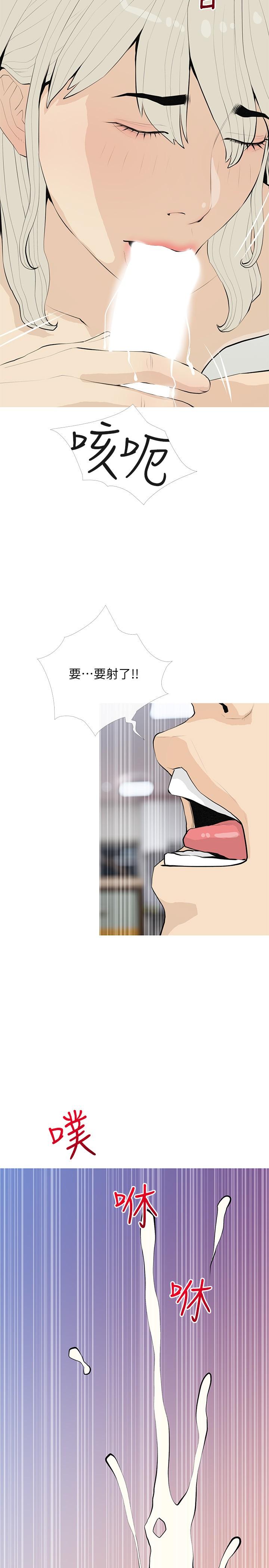 5P - 阿姨的家教课