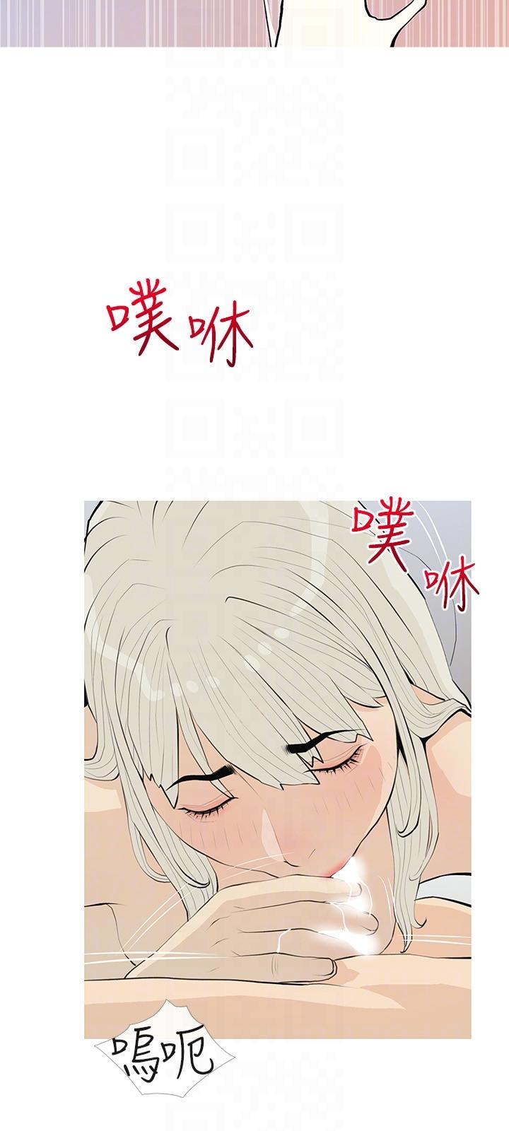 6P - 阿姨的家教课