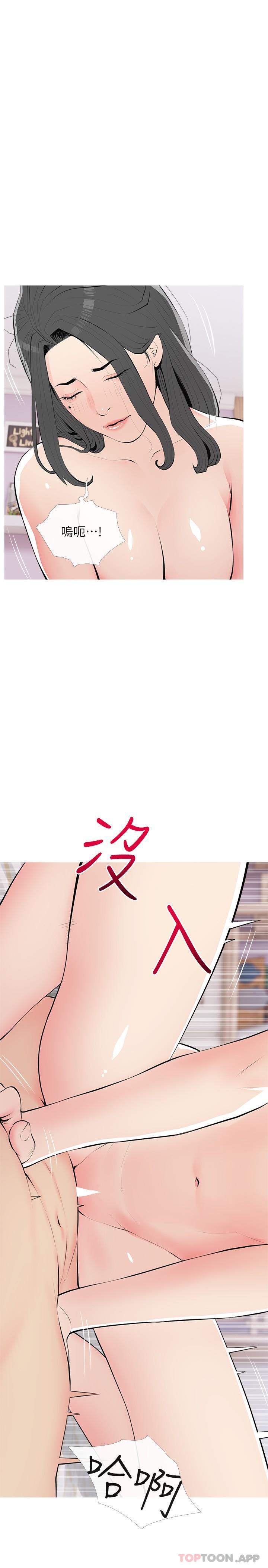 13P - 阿姨的家教课
