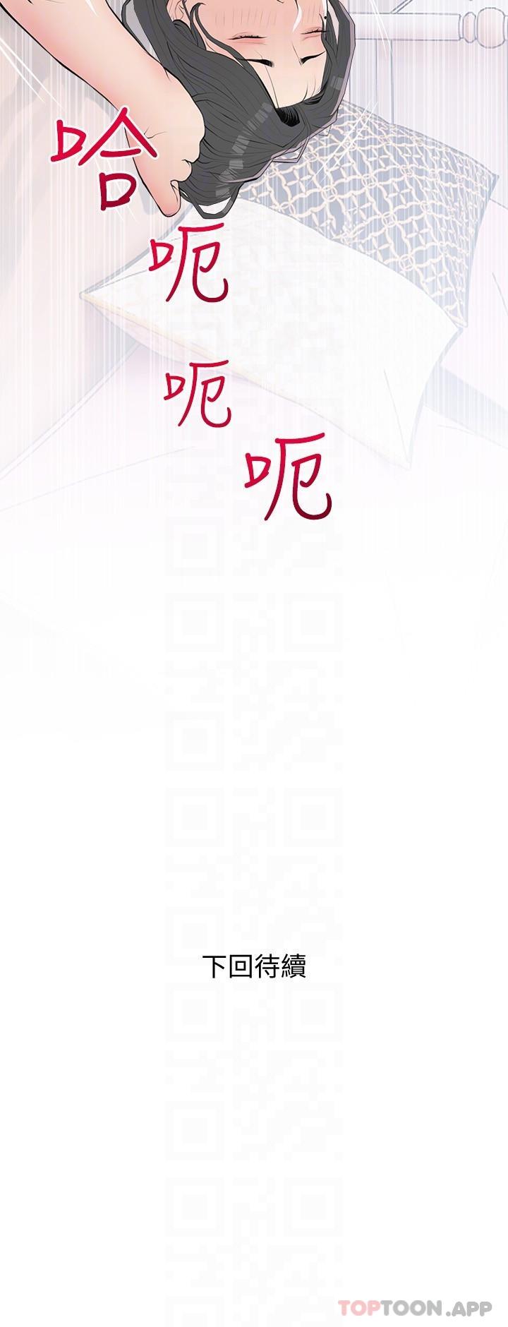 26P - 阿姨的家教课