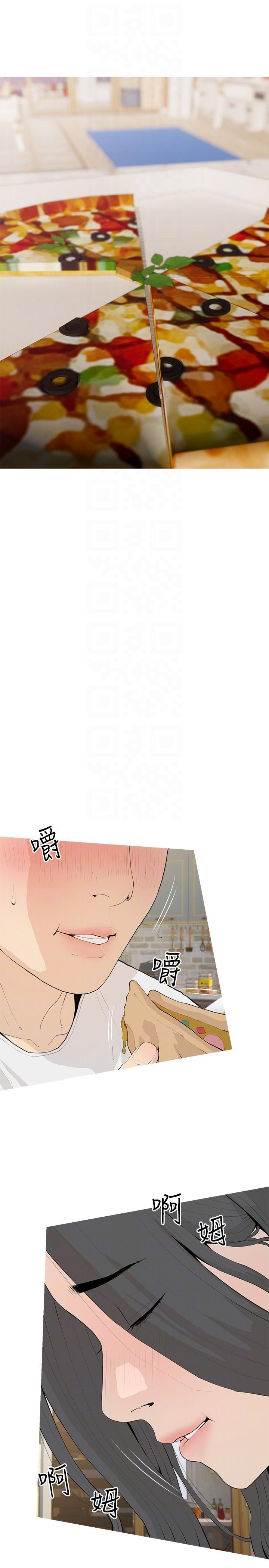 10P - 阿姨的家教课