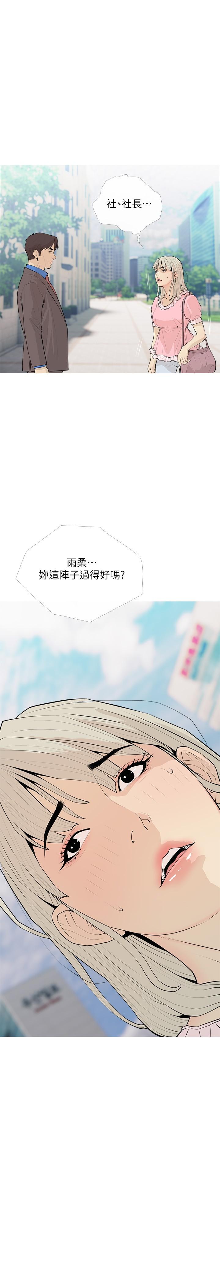 16P - 阿姨的家教课