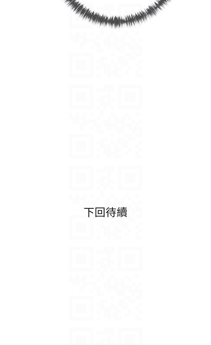 26P - 阿姨的家教课