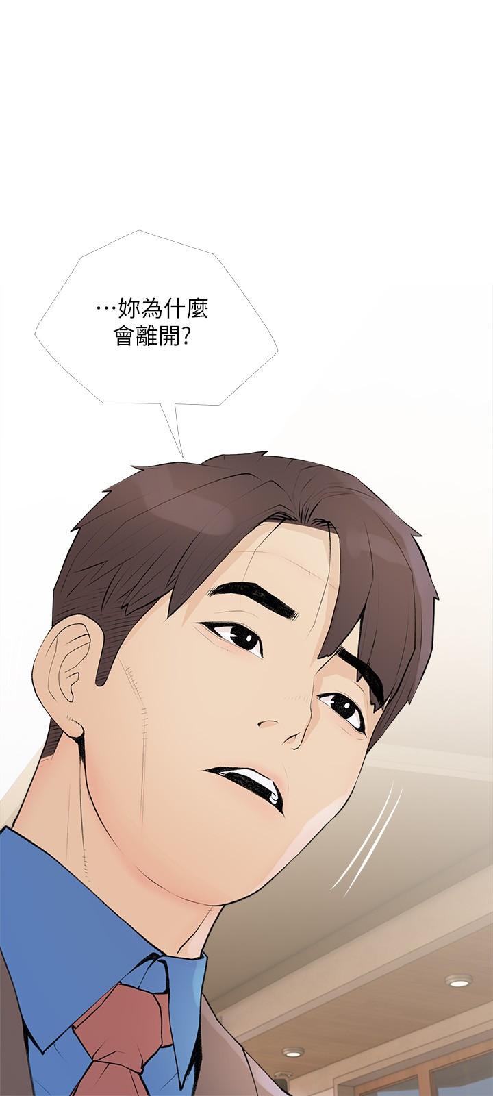 12P - 阿姨的家教课