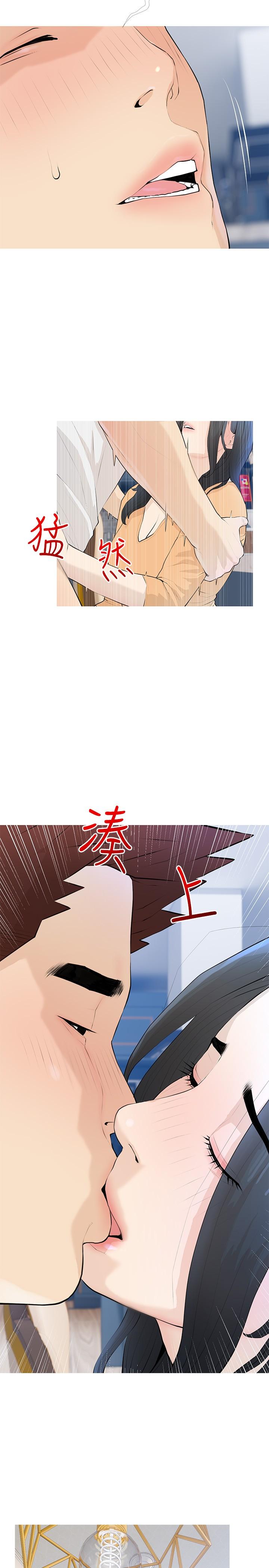 2P - 阿姨的家教课