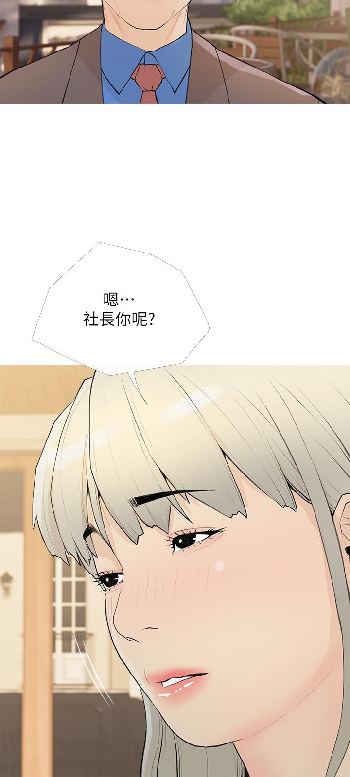 9P - 阿姨的家教课