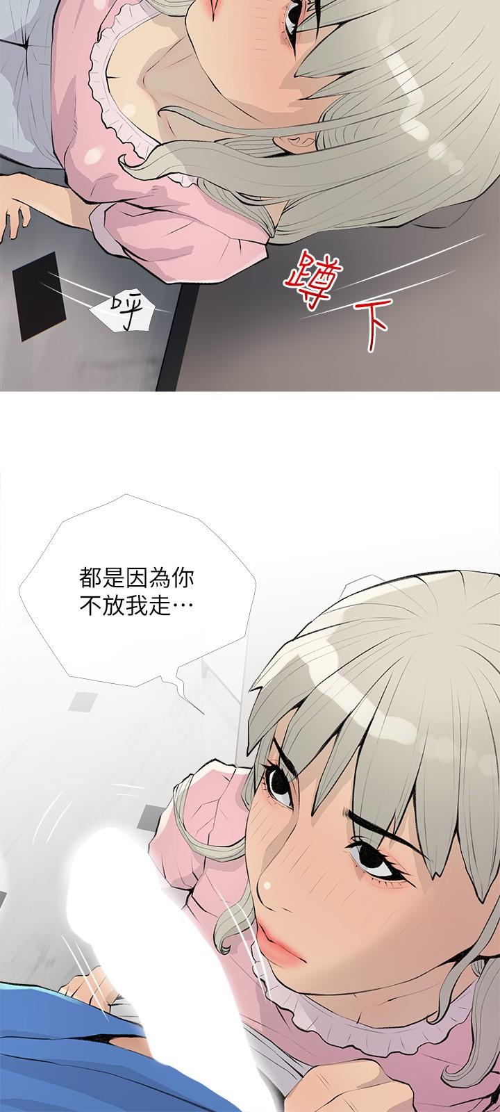 12P - 阿姨的家教课