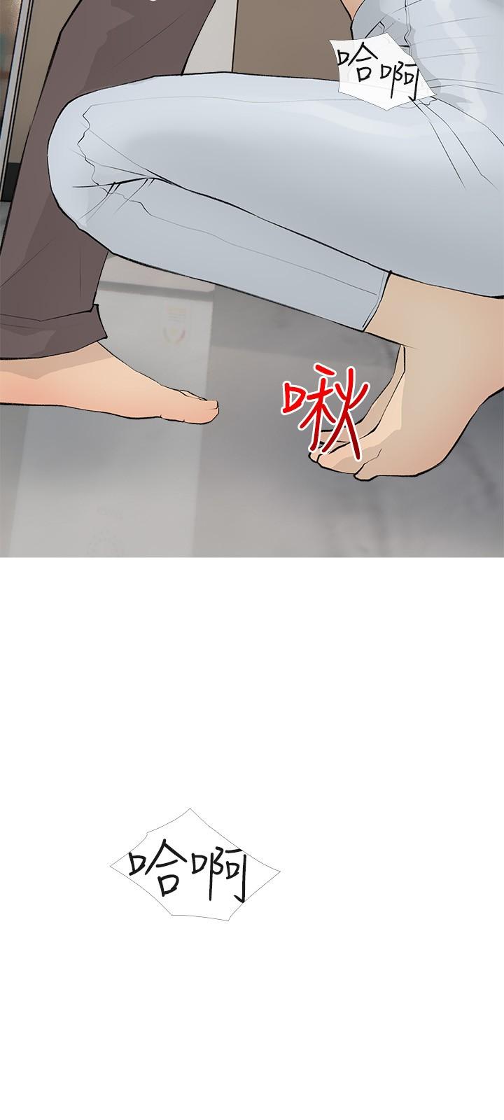 15P - 阿姨的家教课