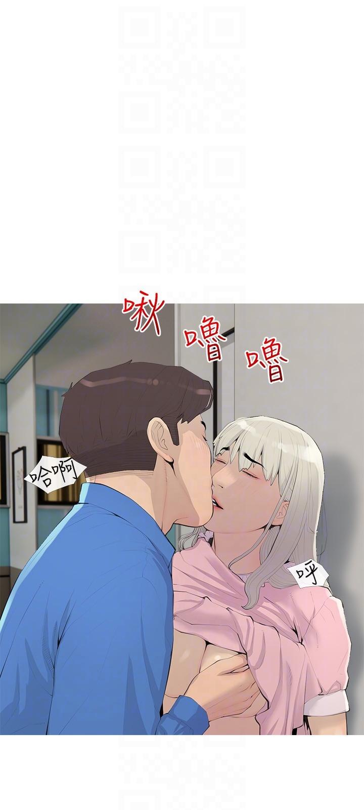 6P - 阿姨的家教课