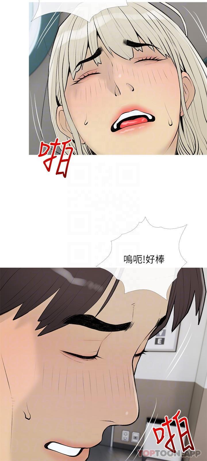 18P - 阿姨的家教课