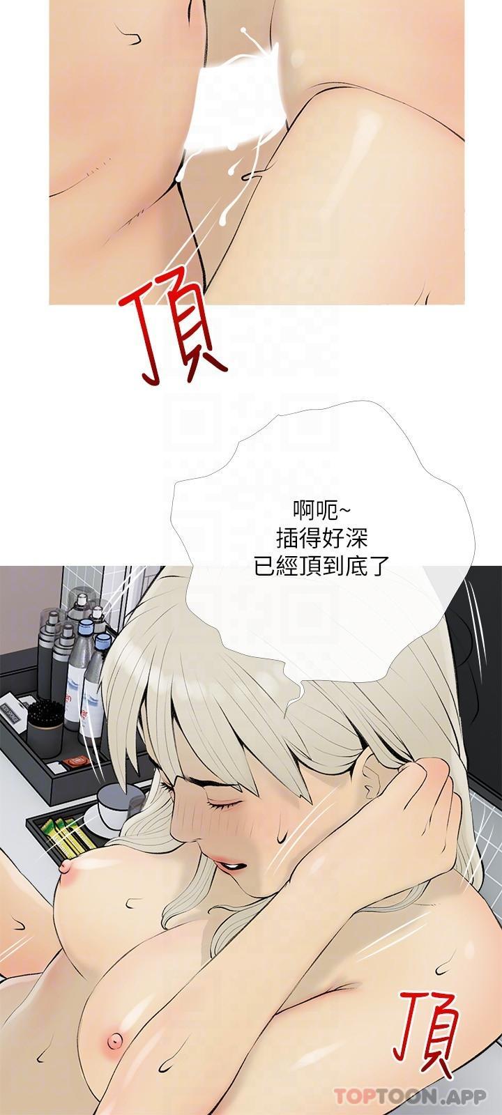 24P - 阿姨的家教课