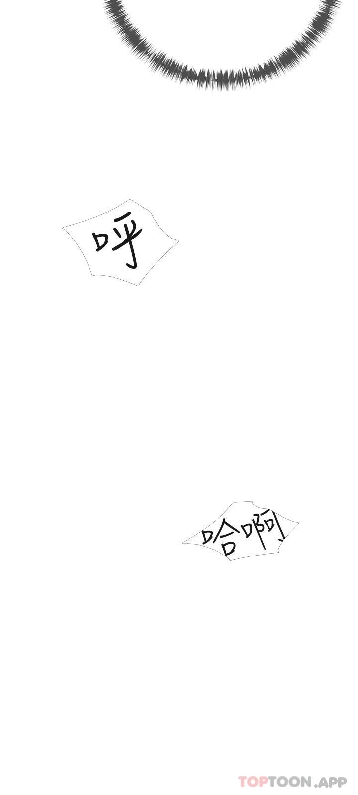 21P - 阿姨的家教课