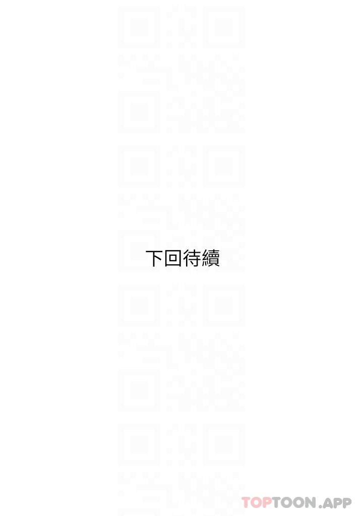 26P - 阿姨的家教课