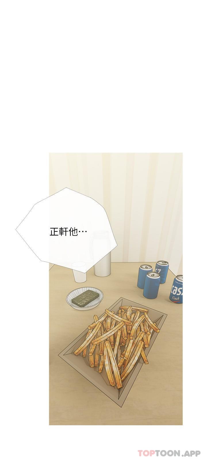 15P - 阿姨的家教课