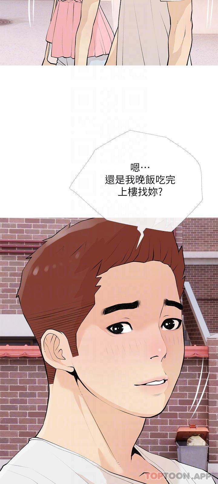 6P - 阿姨的家教课