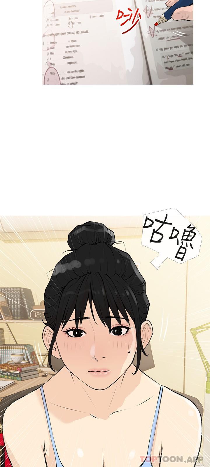 9P - 阿姨的家教课