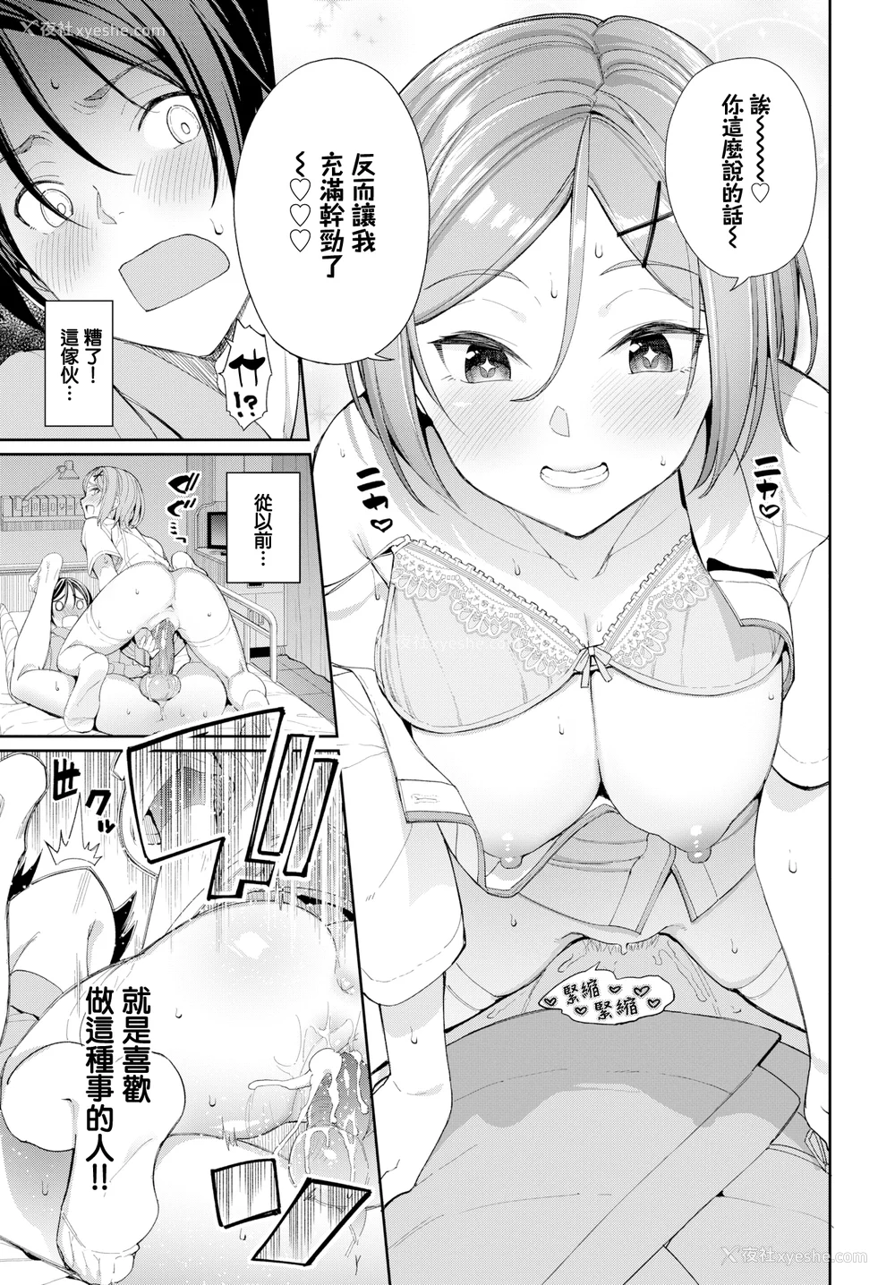 104P - [朝峰テル] きじょういえっち [无修正]