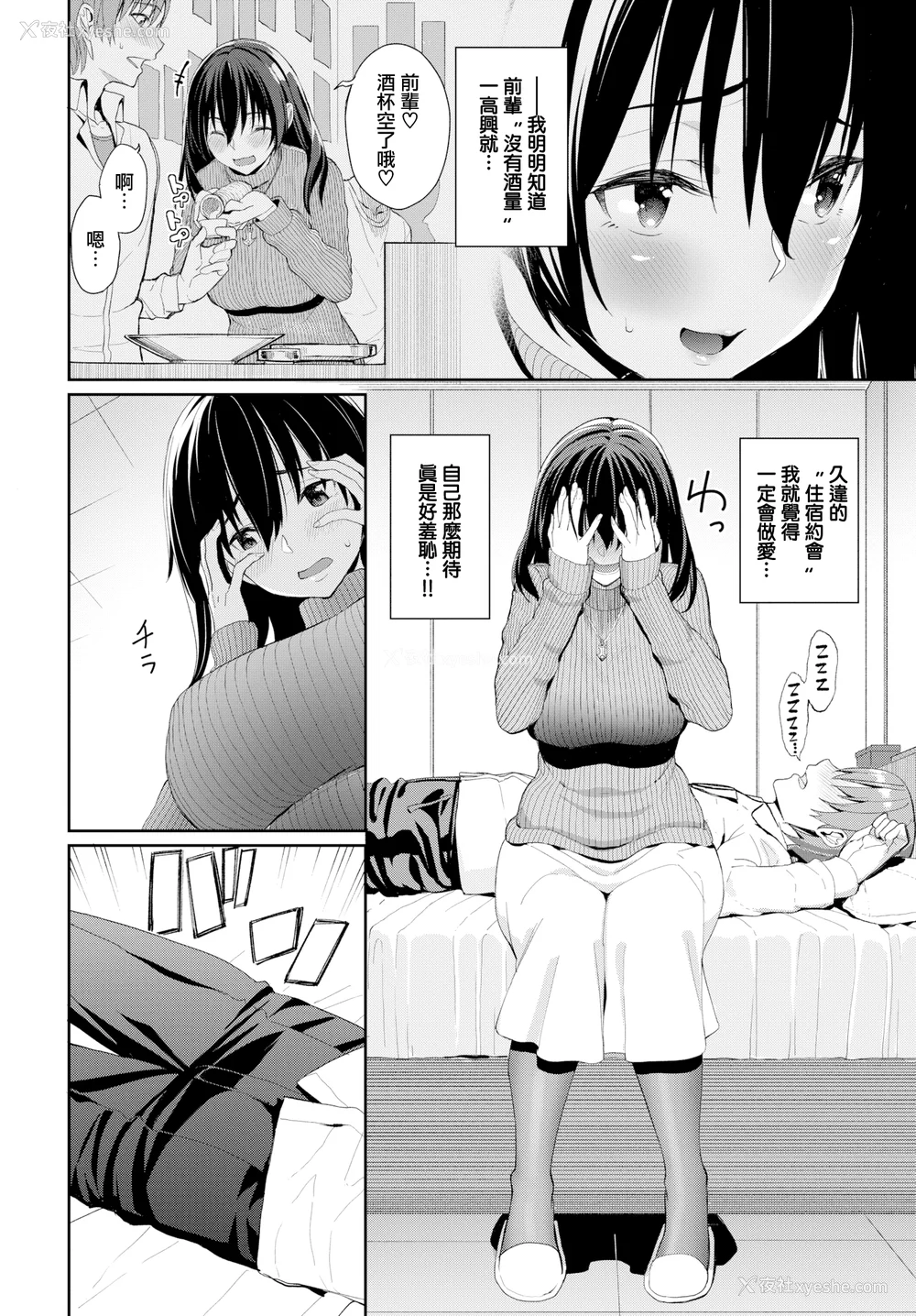 111P - [朝峰テル] きじょういえっち [无修正]