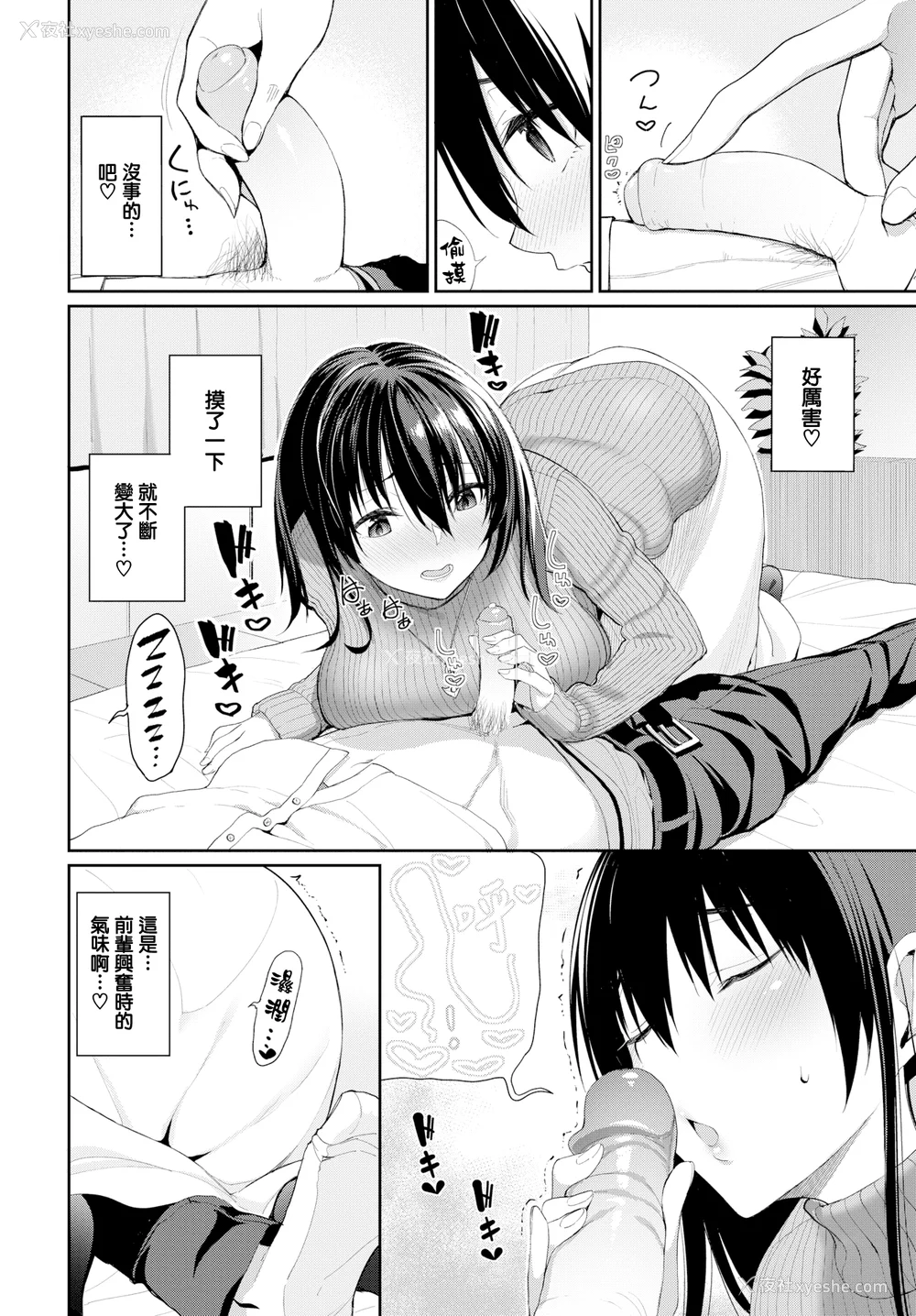 115P - [朝峰テル] きじょういえっち [无修正]