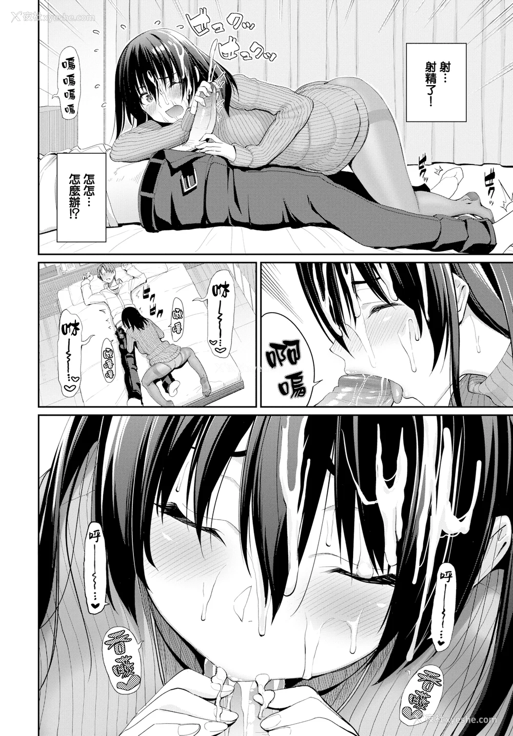 119P - [朝峰テル] きじょういえっち [无修正]