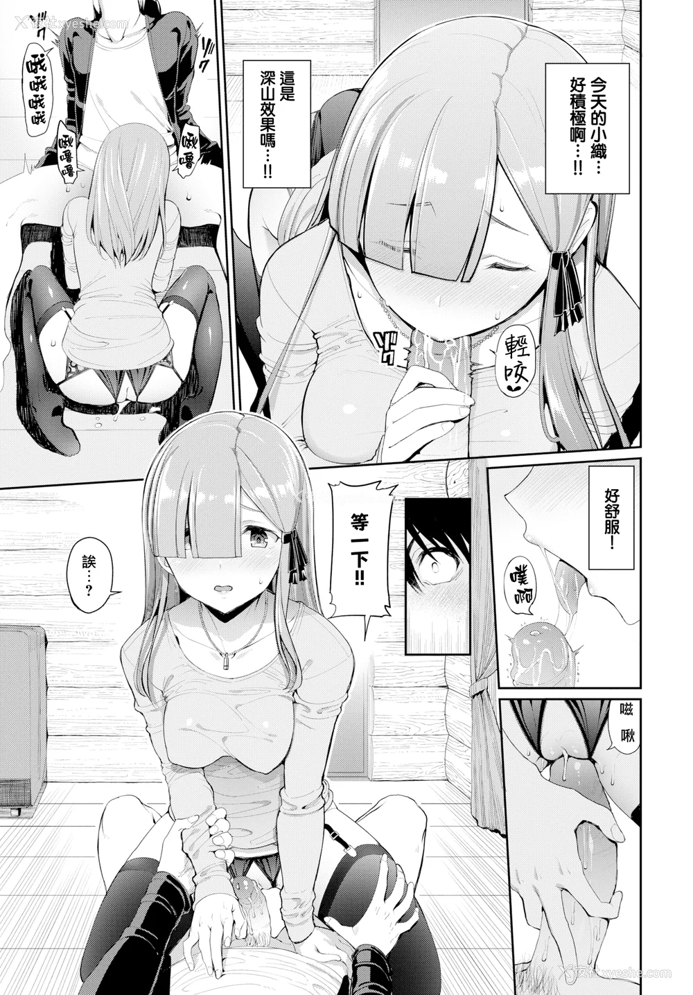158P - [朝峰テル] きじょういえっち [无修正]