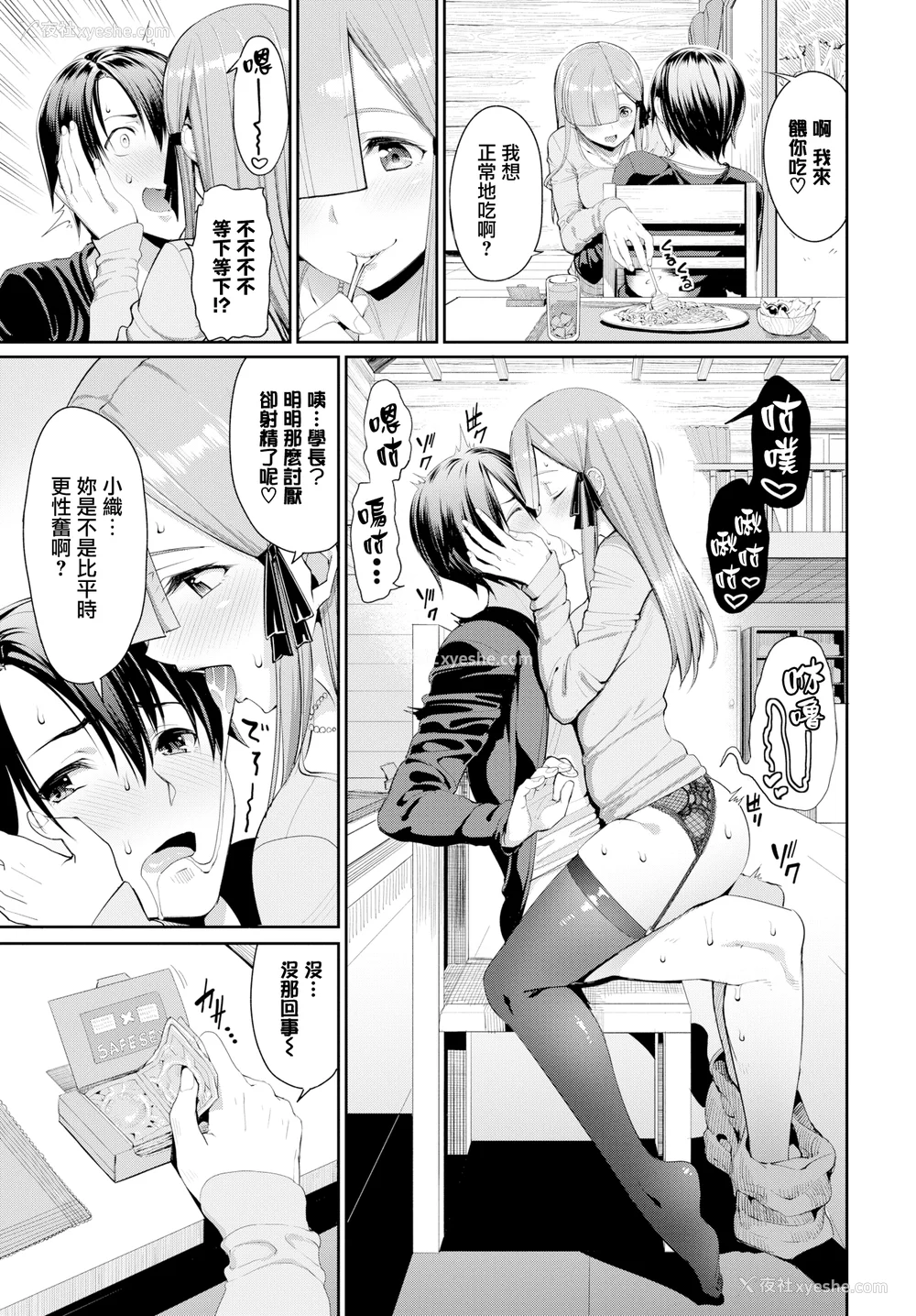160P - [朝峰テル] きじょういえっち [无修正]