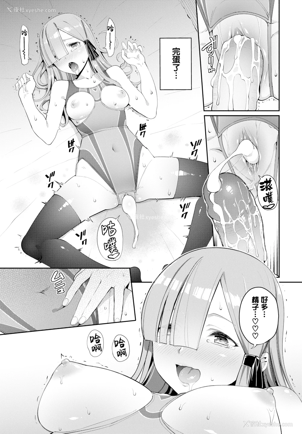 174P - [朝峰テル] きじょういえっち [无修正]