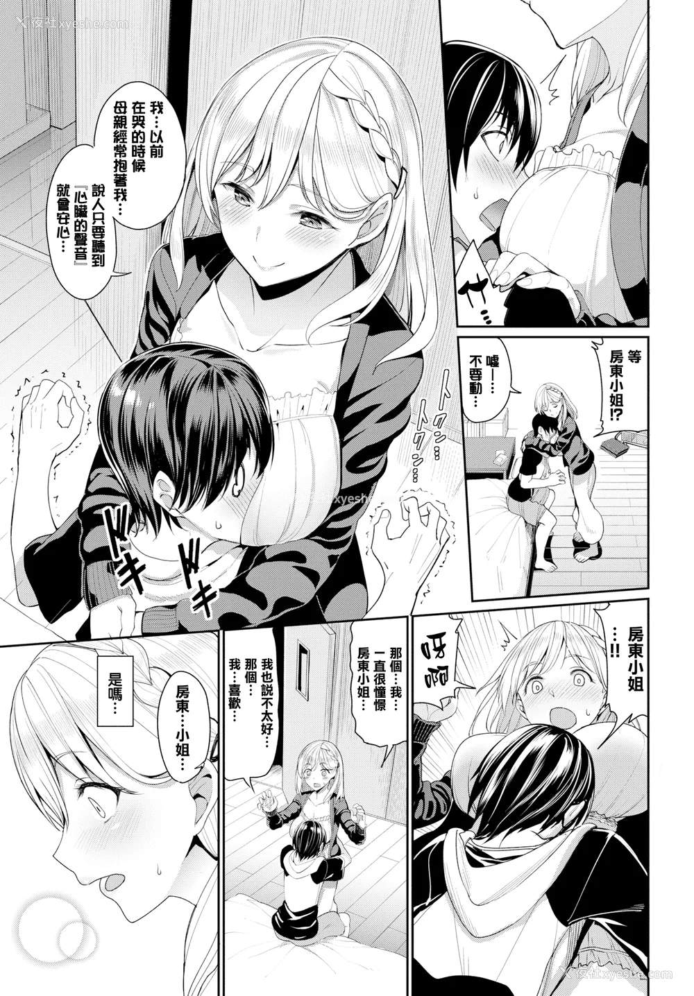 178P - [朝峰テル] きじょういえっち [无修正]