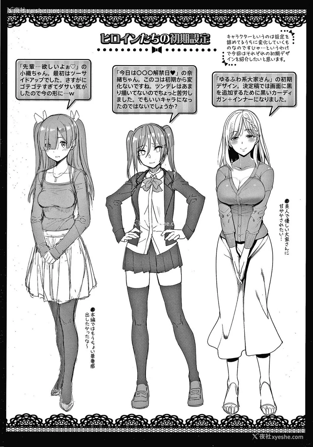 200P - [朝峰テル] きじょういえっち [无修正]