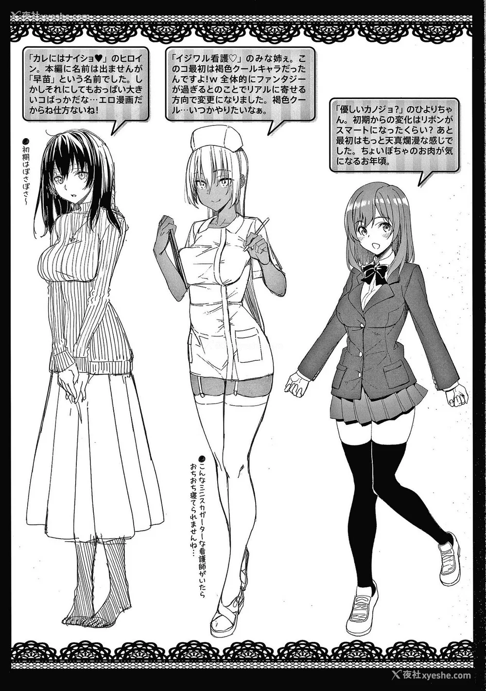 201P - [朝峰テル] きじょういえっち [无修正]