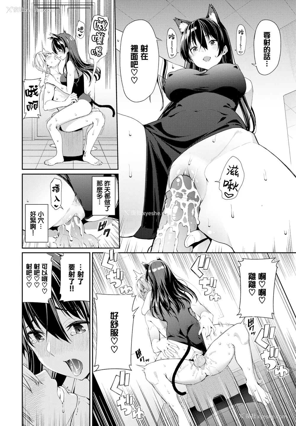 59P - [朝峰テル] きじょういえっち [无修正]