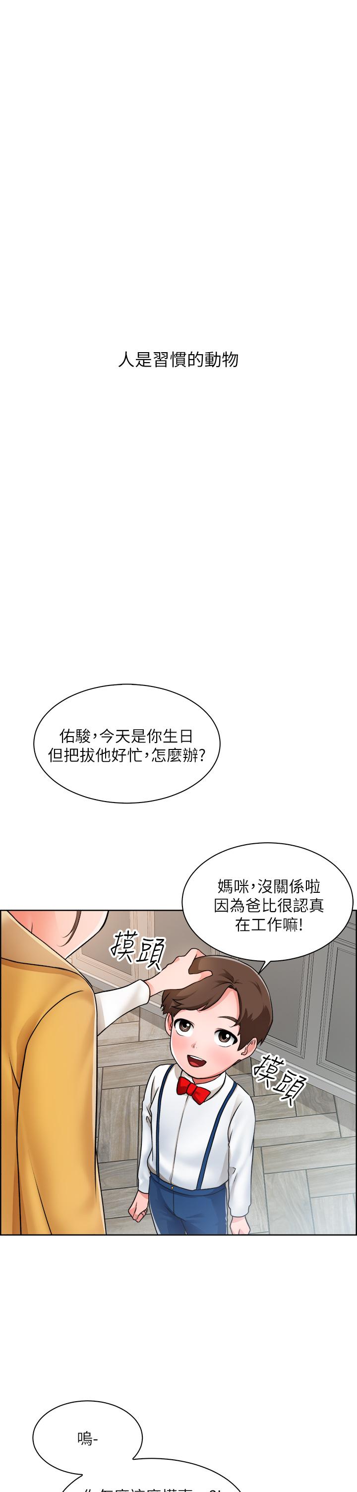 1P - 诚征粗工