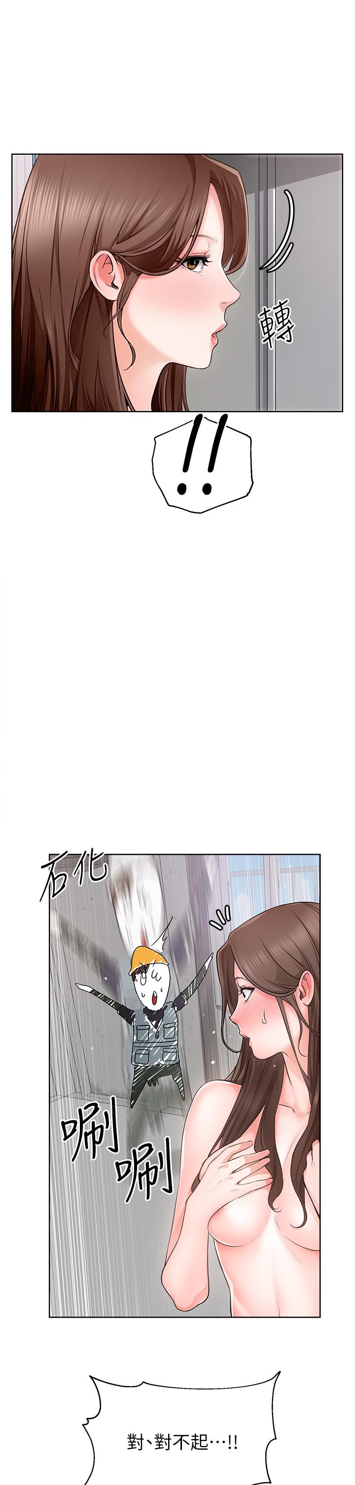 26P - 诚征粗工