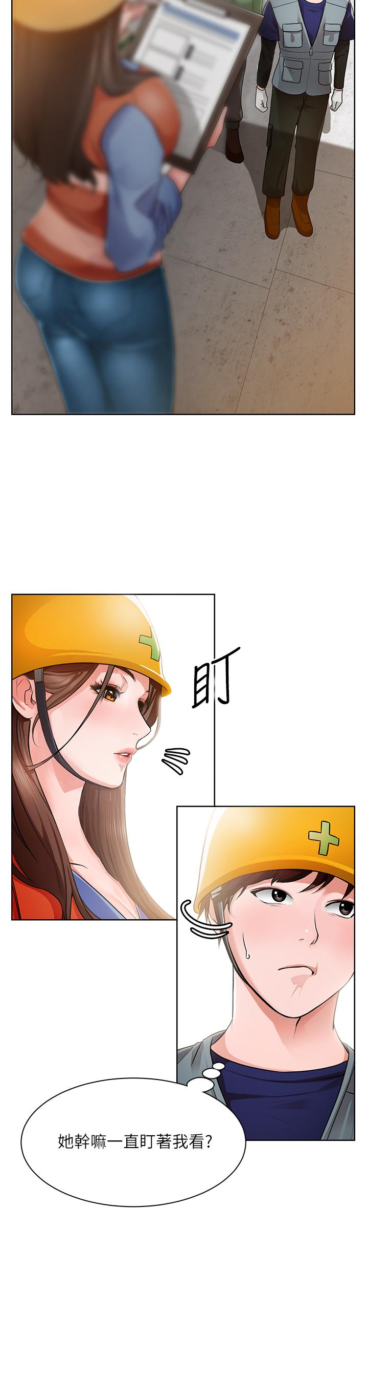 34P - 诚征粗工