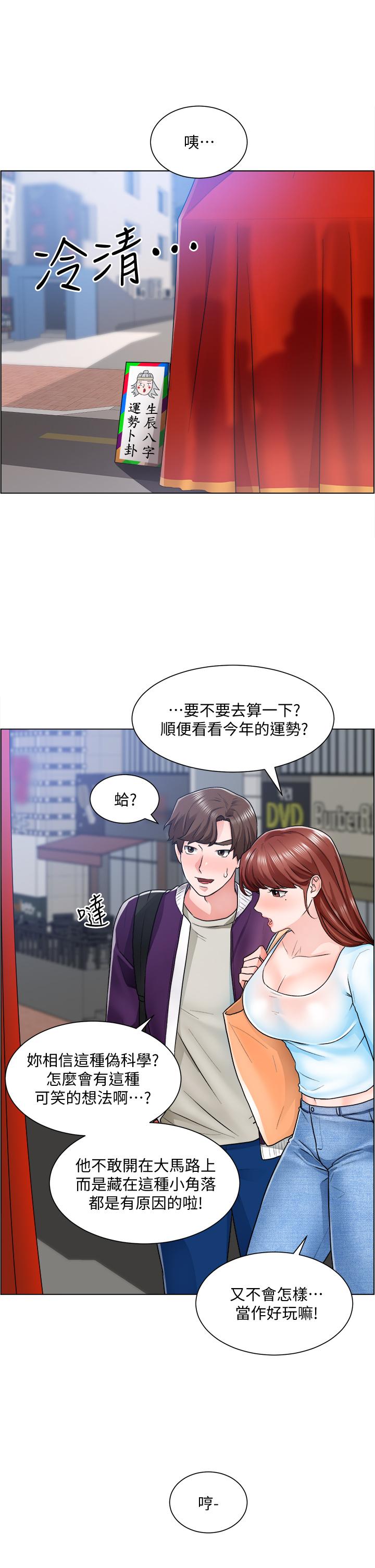 11P - 诚征粗工