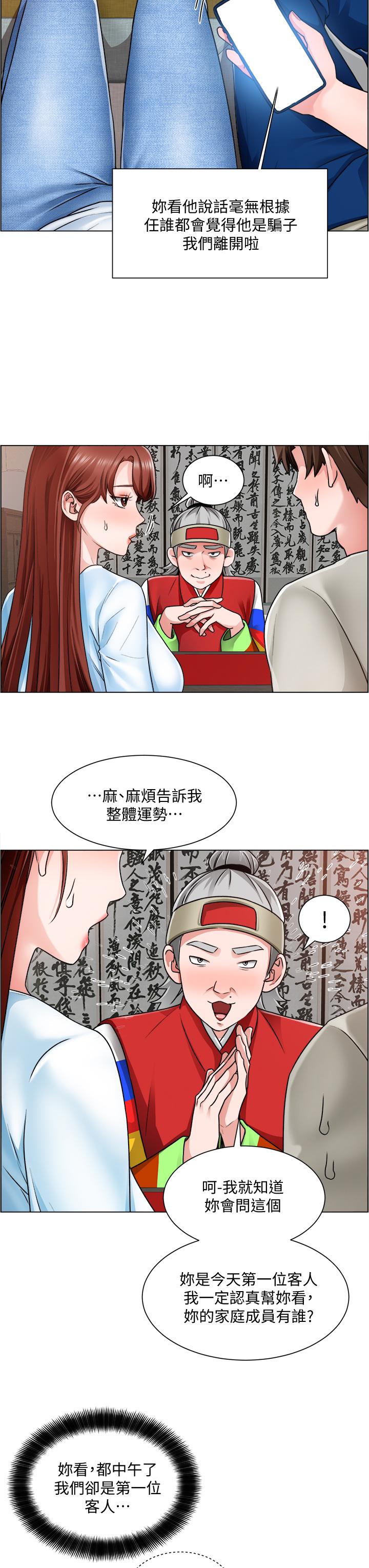 13P - 诚征粗工
