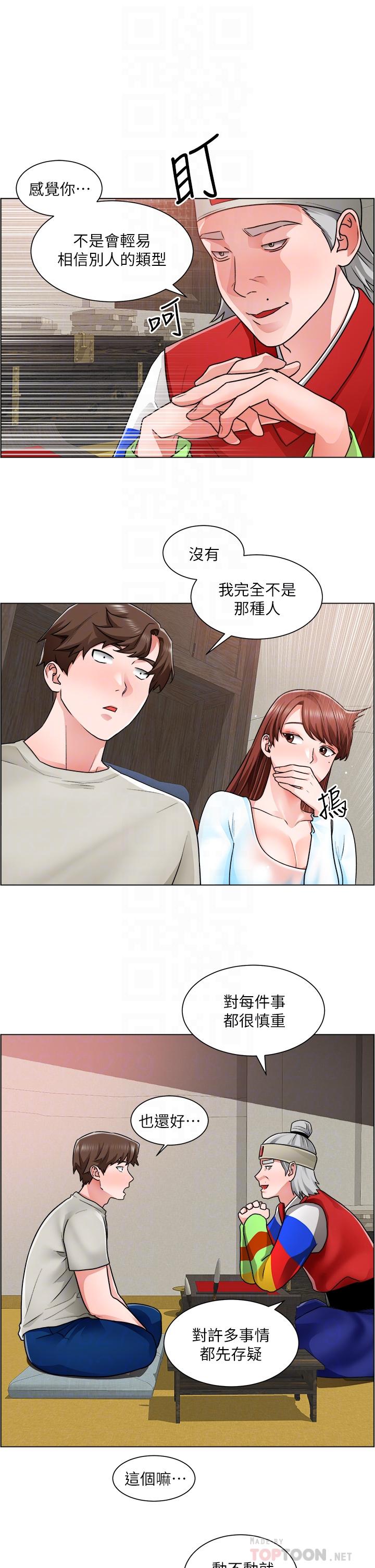 16P - 诚征粗工