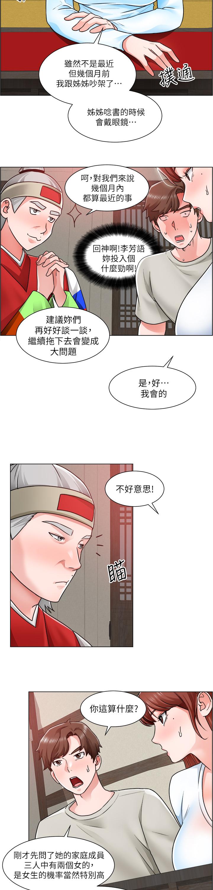 19P - 诚征粗工