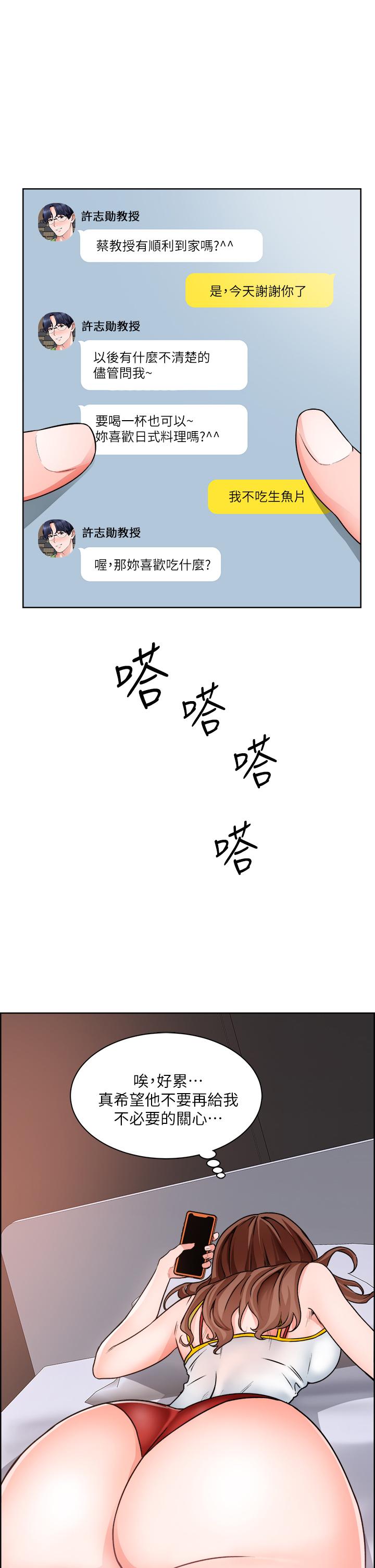 1P - 诚征粗工