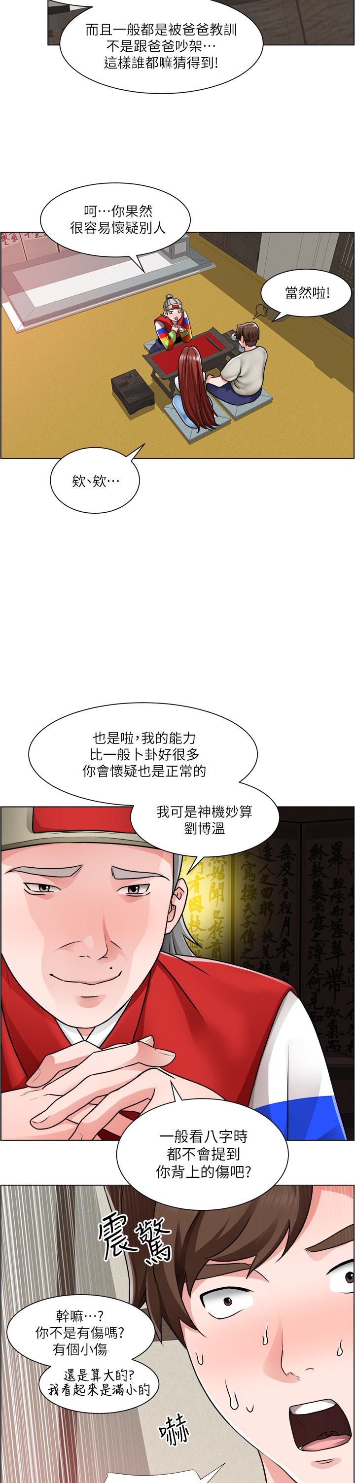 20P - 诚征粗工